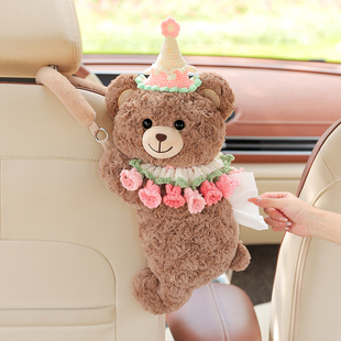 车载纸巾盒挂式 饰品摆件 纸抽盒创意玩偶汽车纸巾挂袋高级感车内装