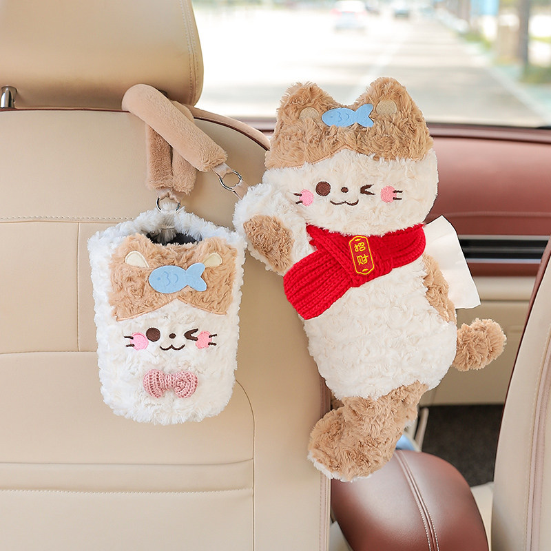 【品质升级】可爱玩偶车载纸巾盒