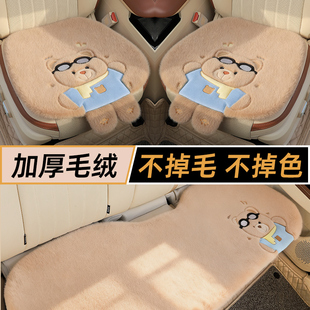 冬季加厚毛绒汽车坐垫座垫单片女士高级感前后排保暖车垫四季通用