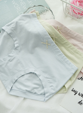 彩田内裤女莫代尔棉新疆绒棉15175舒适透气抑菌裆15176包臀三角裤