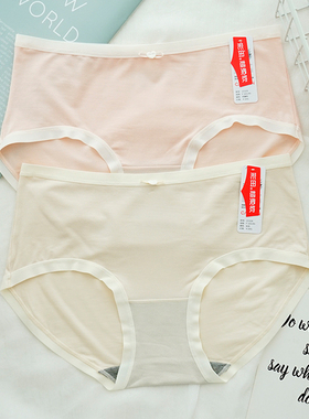 彩田女士内裤15329中腰莫代尔棉7A级石墨烯抑菌裆少女生三角裤