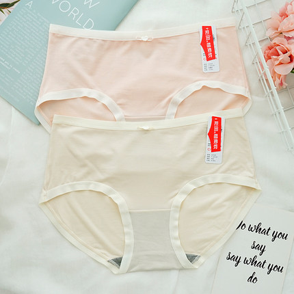 彩田女士内裤15329中腰莫代尔棉7A级石墨烯抑菌裆少女生三角裤