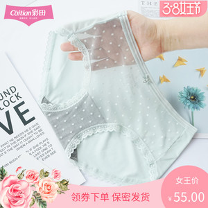 4条装彩田正品内裤轻薄透气性感网纱石墨烯抗菌中腰36268女士裤头