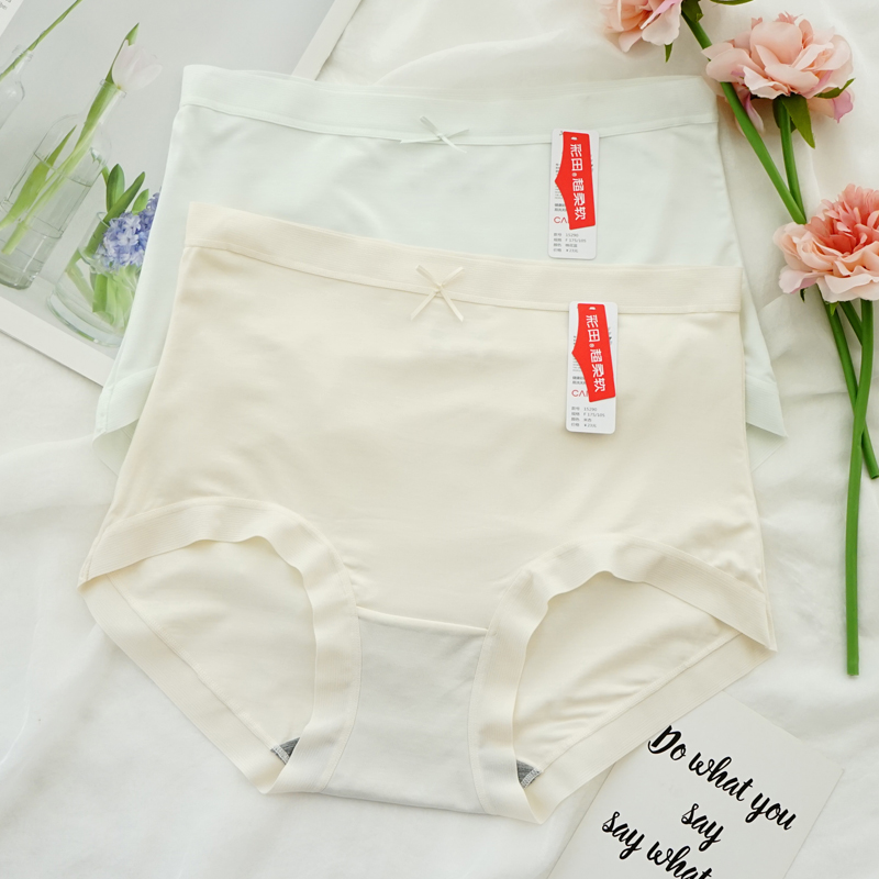 彩田莫代尔高腰无痕抑菌三角内裤
