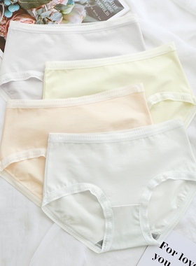 4条彩田正品女士棉内裤A类标准中腰15172高腰15173无痕抗菌三角裤