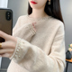 高级感圆领钉珠套头毛衣女2025冬季 厚 欧货气质宽松软糯套头针织衫