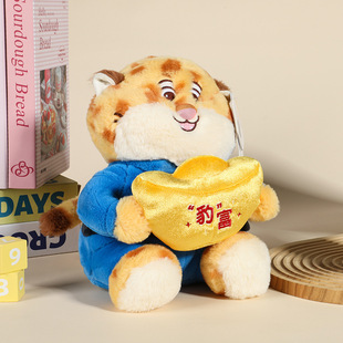 迪士尼正版疯狂动物城豹警官豹富系列毛绒玩偶公仔挂件布娃娃豹子