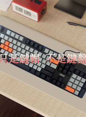 OEM高度机械键盘透光键帽