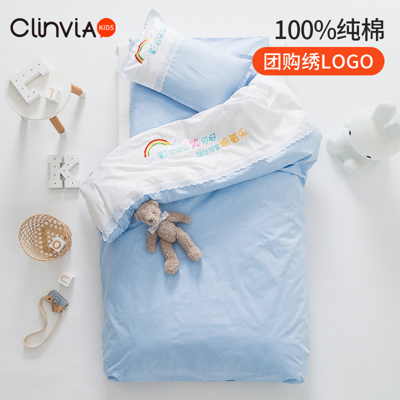 【園長推薦】100%純棉幼兒園被子