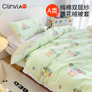定制儿童纯棉被套120x150婴儿a类宝宝豆豆加绒冬幼儿园小被罩单件