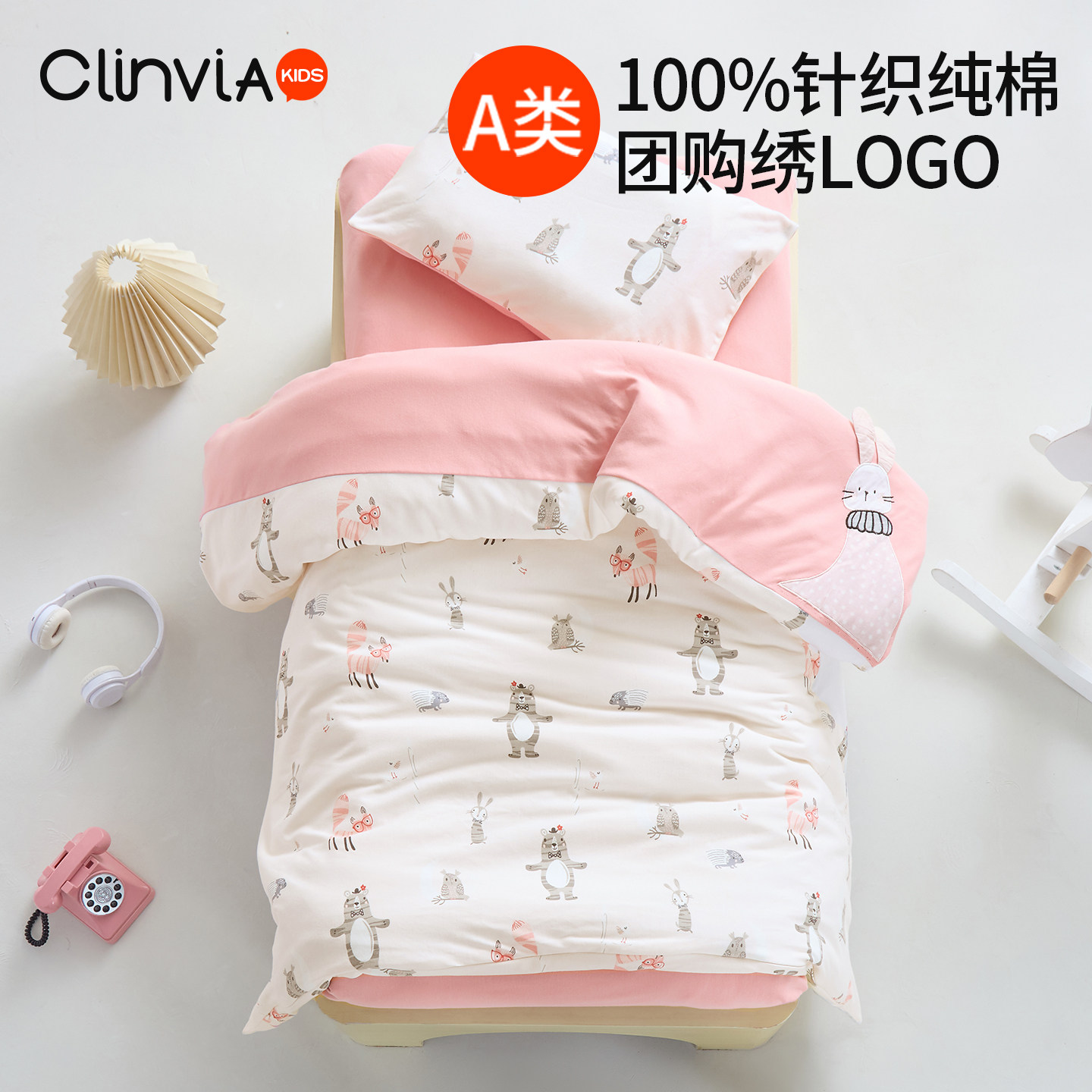 针织幼儿园被子三件套儿童被褥婴幼儿午睡纯棉含芯六件套秋冬入园