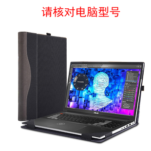 N7600 M7601 N7601 Pro OLED无畏笔记本电脑内胆包皮套壳Vivobook 2022保护套适合华硕灵耀Pro16 16X M7600