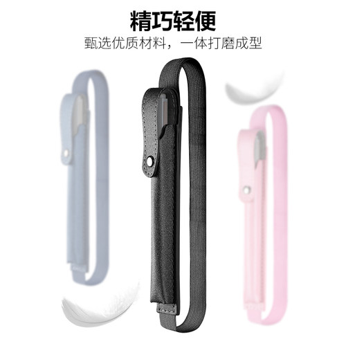 三星防丢配件华为罗技数字手写笔