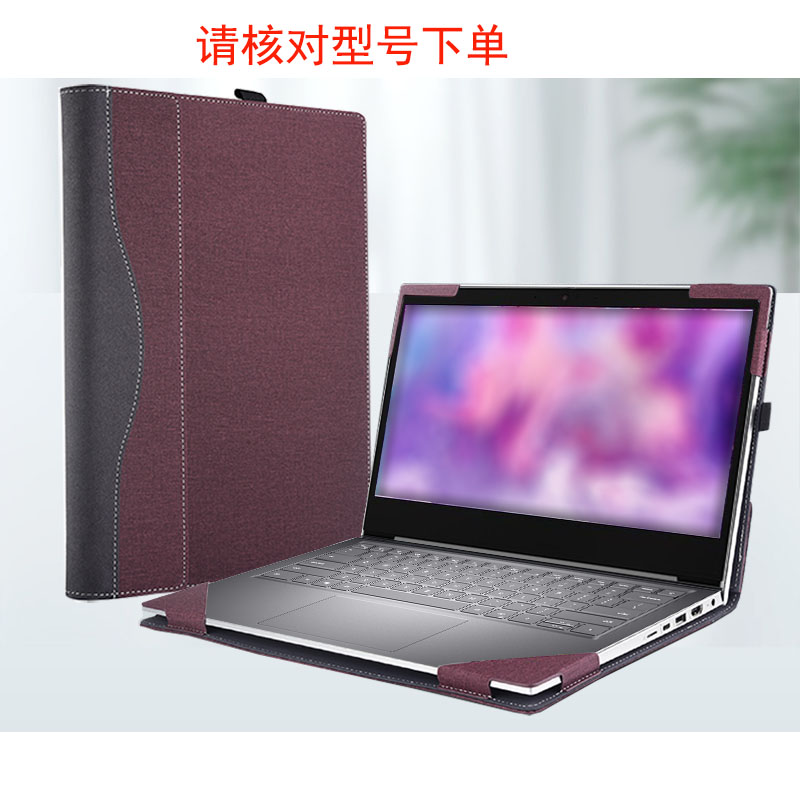 电脑保护套适合联想内胆包防摔