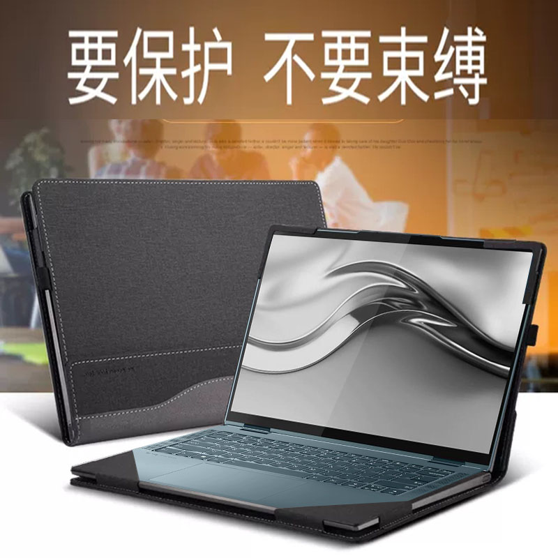 Yoga714ARB714IAL7电脑保护套