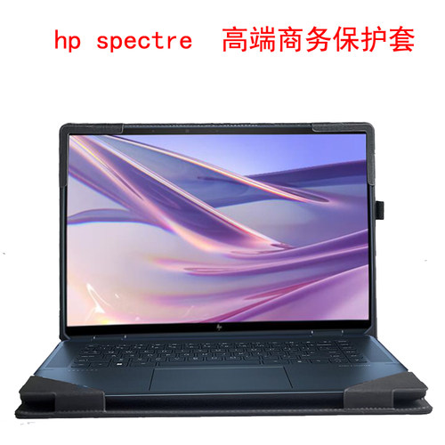 16寸spectreX360envy保护套