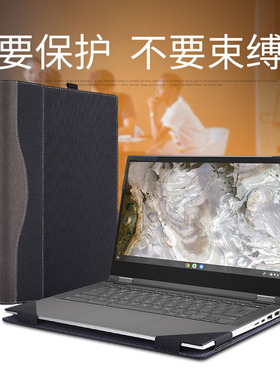 笔记本电脑保护套适合于联想IdeaPad Flex 5 CB 13IML05 13ITL6皮套内胆包笔记本电脑便携壳商务简约防摔