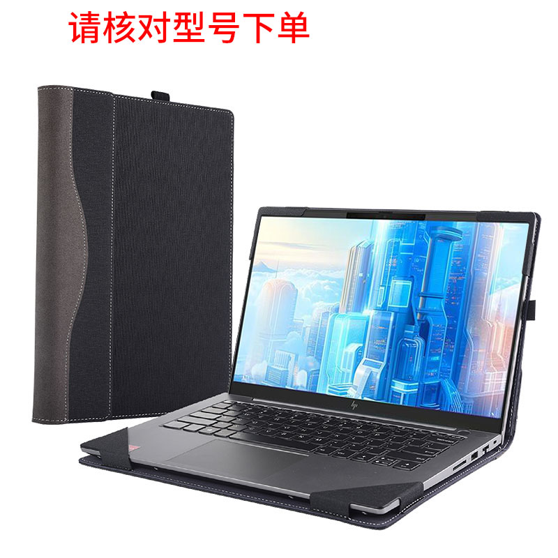 内胆包皮套星bookpro142024