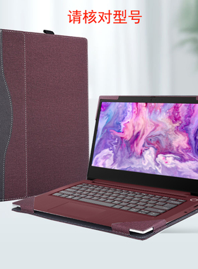 电脑保护套适合于联想IdeaPad 3 14ITL05 14IML05 14IIL05 14IGL05 14ADA05 14IGL05笔记本电脑内胆包壳