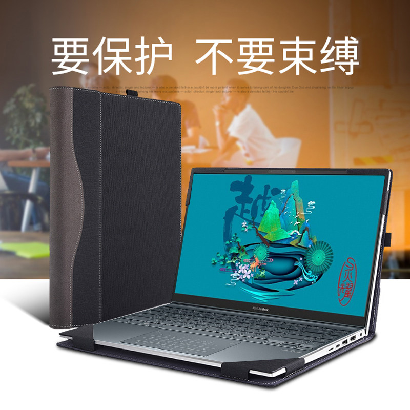 笔记本电脑包适用于华硕Zenbook VivoBook灵耀Deluxe UX425 UX431 U4500 U4700 S4600 V4000保护套皮套内胆14