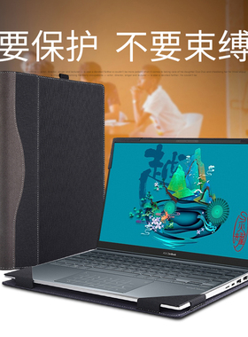 笔记本电脑包适用于华硕Zenbook VivoBook灵耀Deluxe UX425 UX431 U4500 U4700 S4600 V4000保护套皮套内胆14