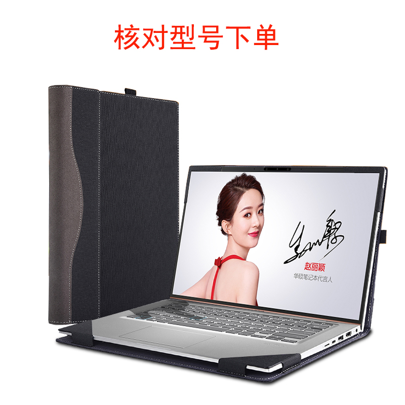 veker电脑包适合Asus deluxe 13灵耀U 2代U3300FN笔记本电脑皮套13.3保护套壳商务华硕13内胆壳商务散热耐用-封面