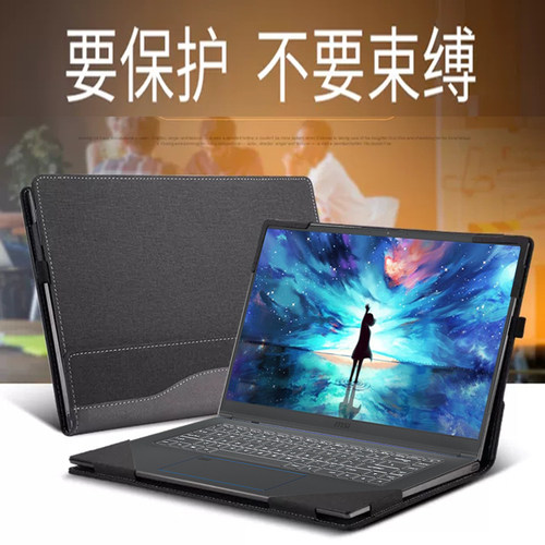 微星MSI尊爵保护套新时代