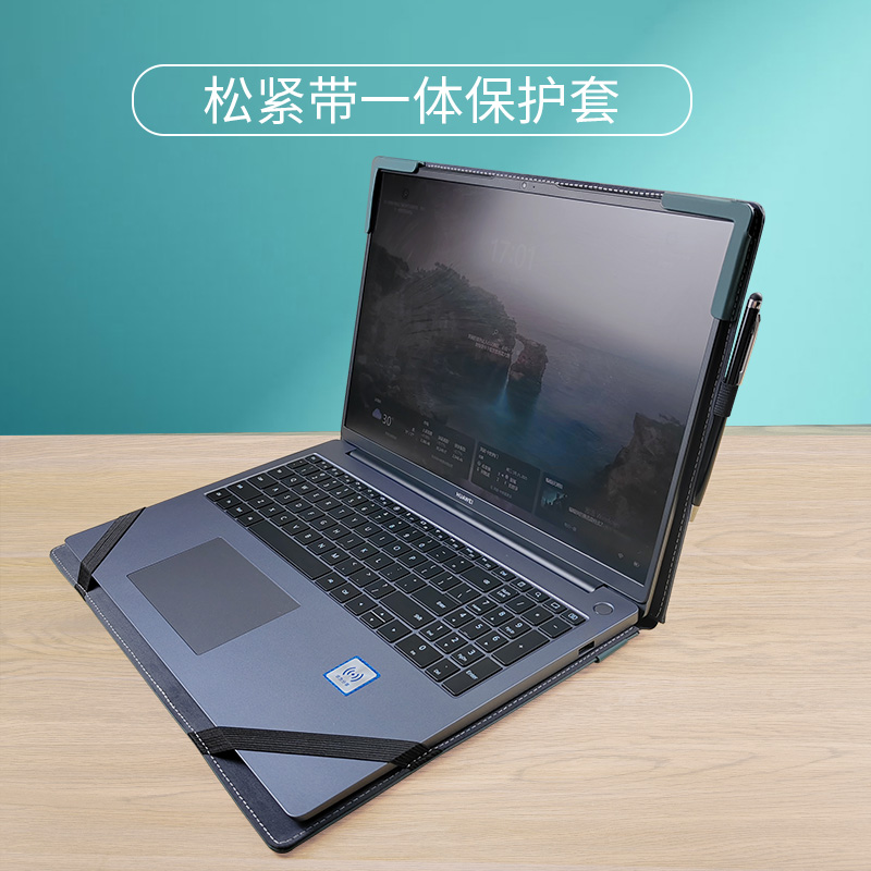 笔记本保护套pu皮轻薄散热支架