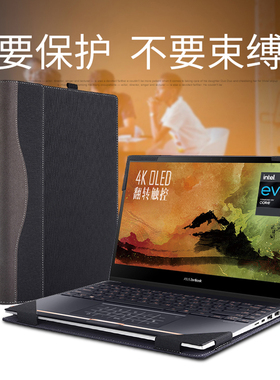 veker电脑包适合Asus灵耀X逍遥ZenBook UXF3000笔记本电脑皮套13.3保护套壳商务华硕13内胆壳商务散热耐用