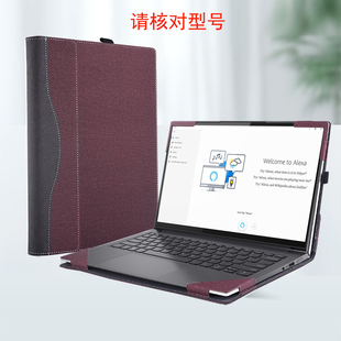 Pro Slim 笔记本电脑包适用于联想IdeaPad 14IHU5皮套保护套内胆包配件商务散热