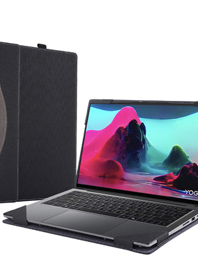 2025笔记本电脑保护套皮套适合于联想YOGA Air 15s ILL9 Aura 15.3寸内胆包壳配件商务散热耐脏结实防磕碰