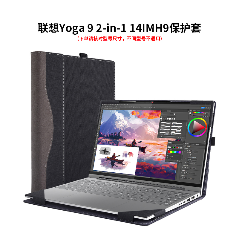 保护套适用联想yoga 9 2-in-1 14ILL10笔记本2合1电脑皮套14寸内胆包Slim 9i Gen 10配件壳商务散热结实耐用