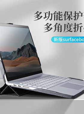 Veker平板保护套适合微软surface book 3保护套13.5皮套笔记本壳包2代专用1全包防摔支架surfacebook内胆包薄