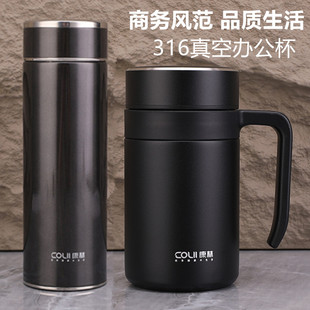 康林保温杯男女办公室商务泡茶杯带把手柄316不锈钢家用便携水杯