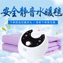 水暖电热毯双人水循环智能恒温超静音家用安全无辐射电褥子水热毯