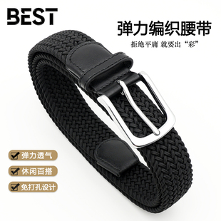 BEST新款 休闲针扣皮带百搭松紧免打孔黑色 弹力编织腰带高尔夫男士