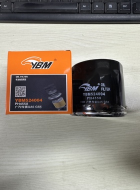 意奔玛524004机油滤芯传祺GA5GS8GA8GS4传祺系列宝沃BX3BX5机滤