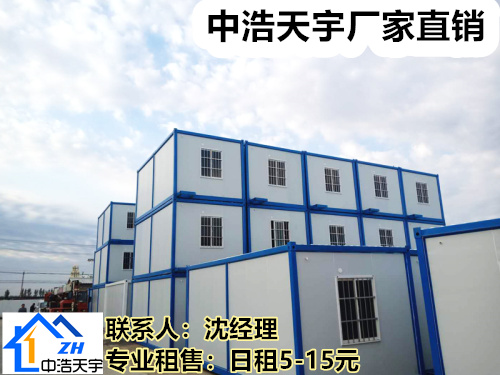 北京集装箱房屋住人集装箱活动房彩钢房活动板房集成房屋打包箱子在类目 搬运/仓储/物流设备, 存储设备, 集装箱/集装箱房中 - 来自Buy2taobao.com提供专业的淘宝代购服务