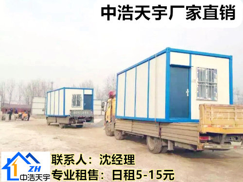 Beijing Yanqing Container Container mobile room Container room,Container House Rentalin the Carry/Warehousing/Logistics equipment, Storage Device, Container/Container room category - from Buy2taobao.com to provide professional Taobao agent buy service