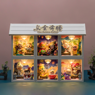 适用泡泡玛特点金奔腾系列手办SP星星人labubu盲盒收纳展示盒摆件