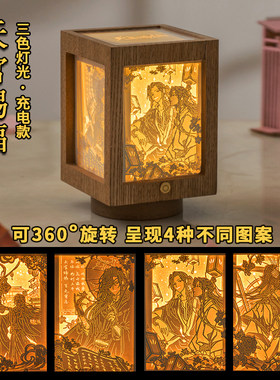 天官赐福周边纸雕灯四面可旋转