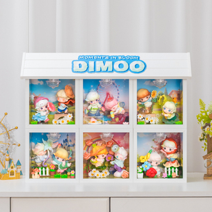 适用POPMART泡泡玛特DIMOO瞬间的奇遇系列手办盲盒收纳场景展示盒