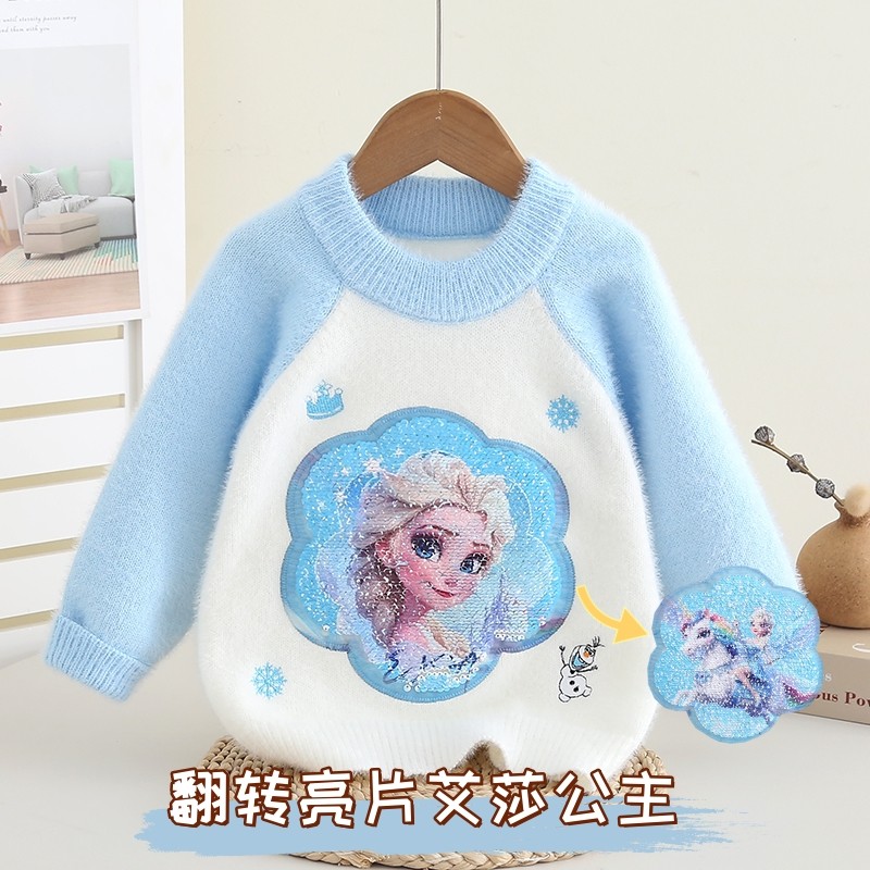 中大童女衫加绒保暖女童水貂绒毛衣2025秋冬季新款儿童针织打底衫