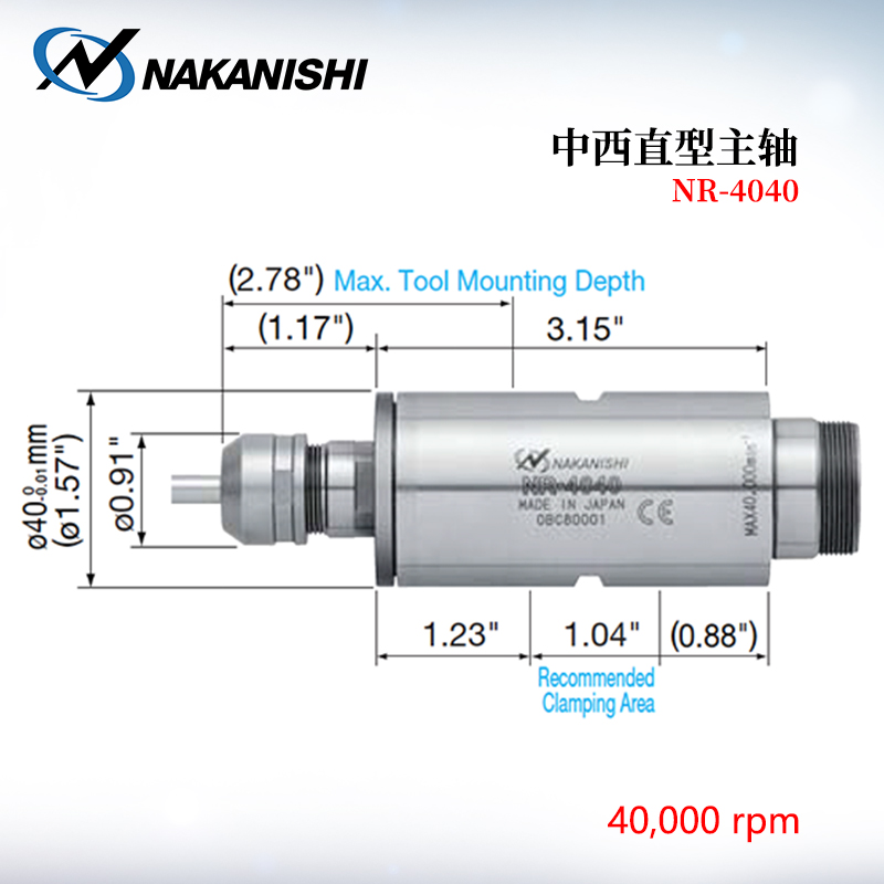 现货日本中西NAKANISHI高速加工4万转主轴NR-4040/AQC/NRR4040-QC