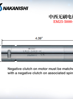 原装正品日本NSK中西NAKANISHI马达主轴EM20 EM25 EM30-S6000