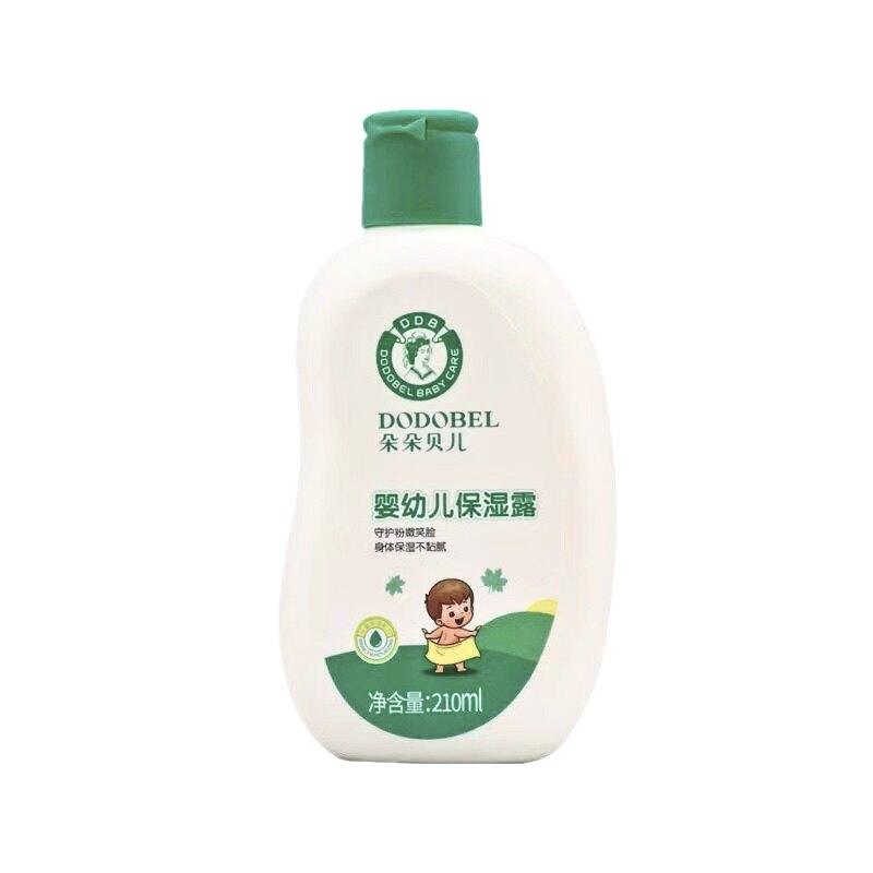 朵朵贝儿婴儿保湿乳儿童宝宝面霜润肤霜 金艾保湿露210ml