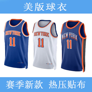 尼克斯 罗斯 11号布伦森球衣32唐斯篮球服布里奇斯安东尼克拉克森