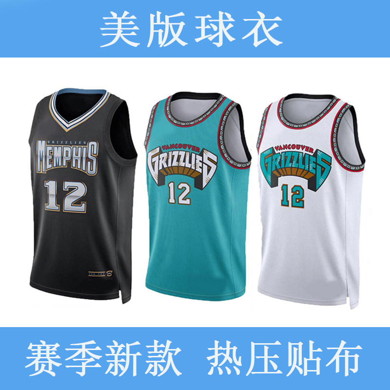灰熊队 12号莫兰特球衣 篮球服 球裤 运动套装男热压定制宽松SW