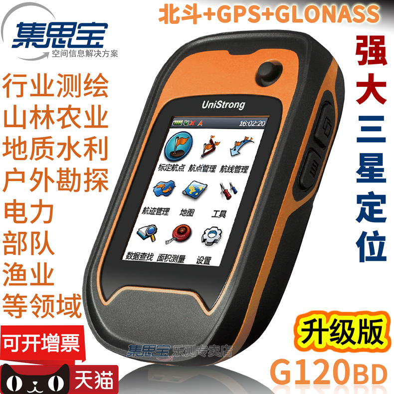 ÊÖ³Ögps