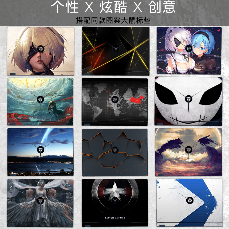 电脑贴纸